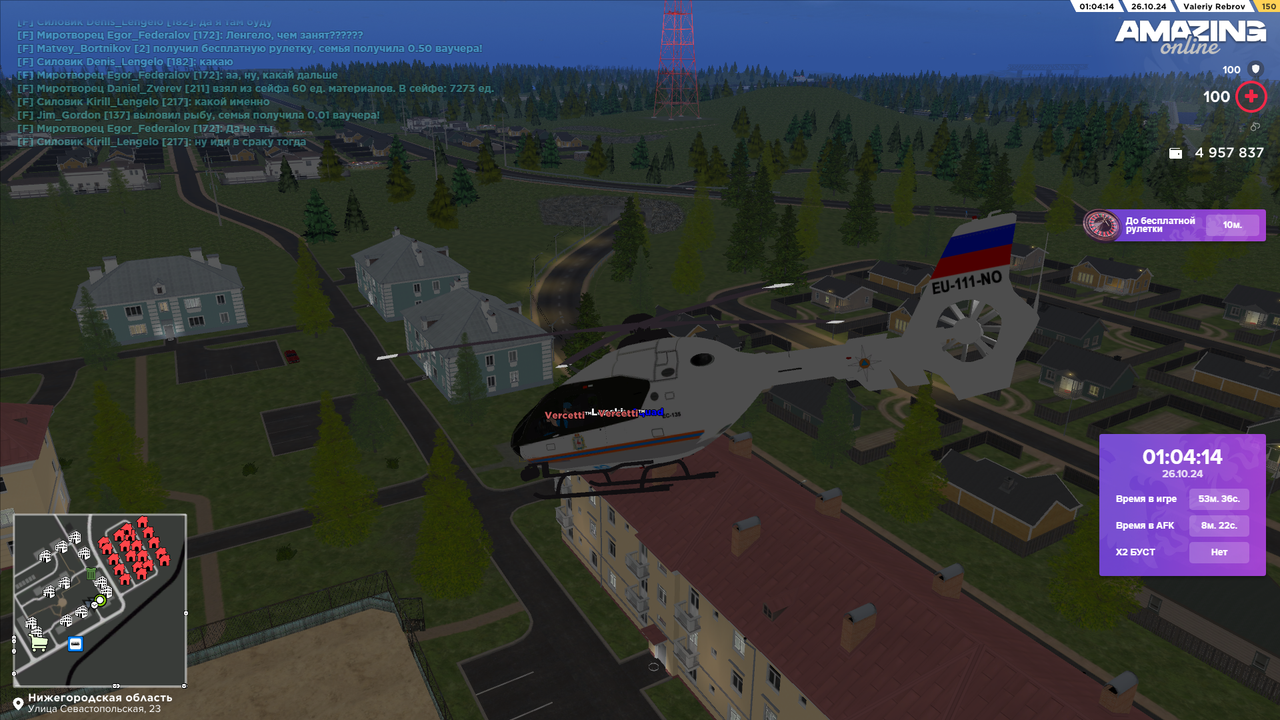 РП (ДТП, оказание ПМП, доставление пострадавшего в ЕСС) (7)