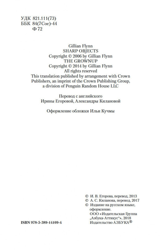 2-page-0004