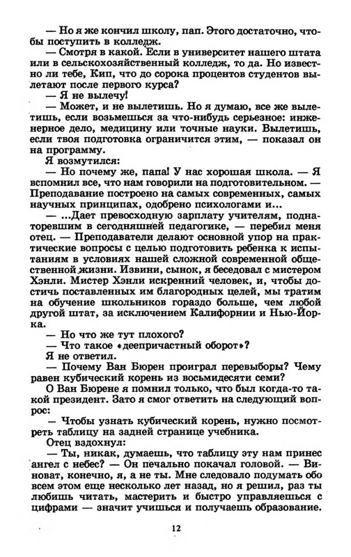 p0014