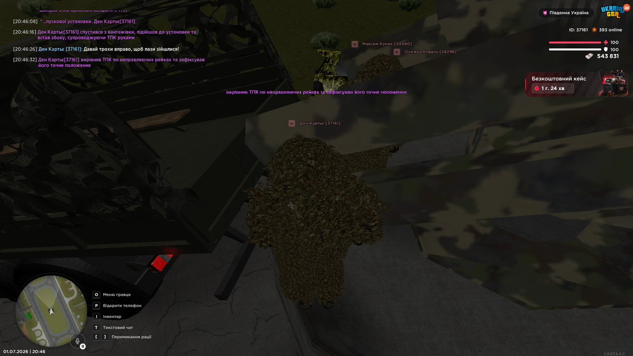 Grand Theft Auto San Andreas Screenshot 2026 07 01 20 46 33 43