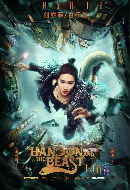 Hanson and the Beast (2017) [Hindi-Chinese]