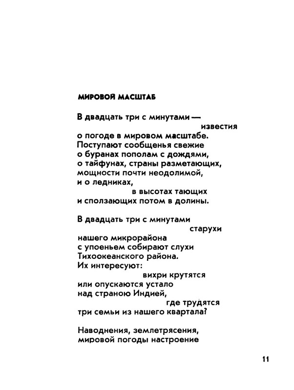 p0012