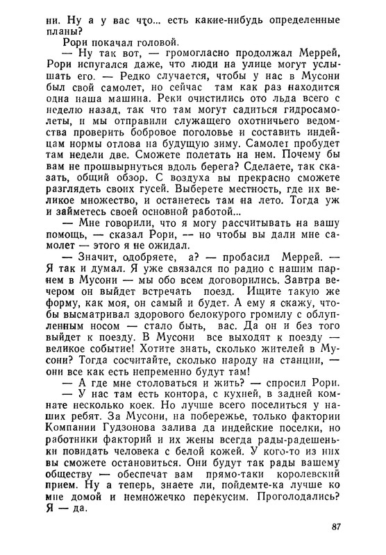 p0090