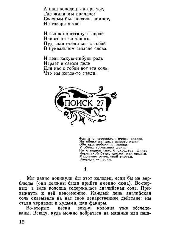 p0013