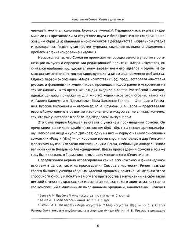 p0030