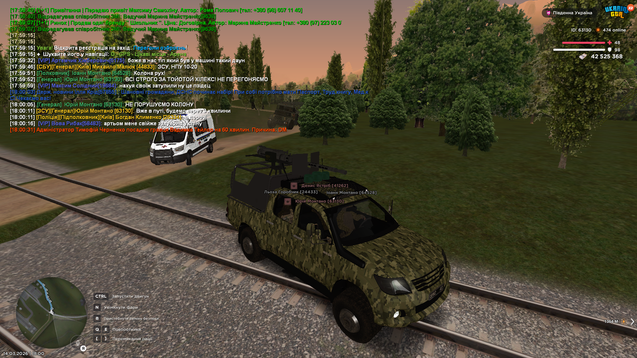 Grand Theft Auto San Andreas Screenshot 2026 03 14 18 00 31 76