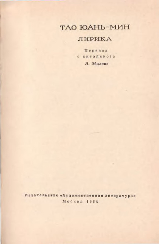 p0004