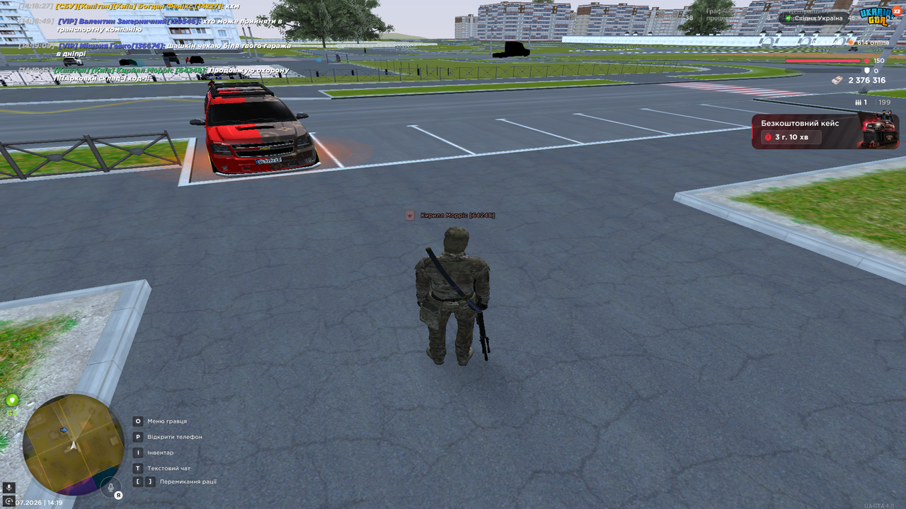 UKRAINE GTA 02 07 2026 14 19 13