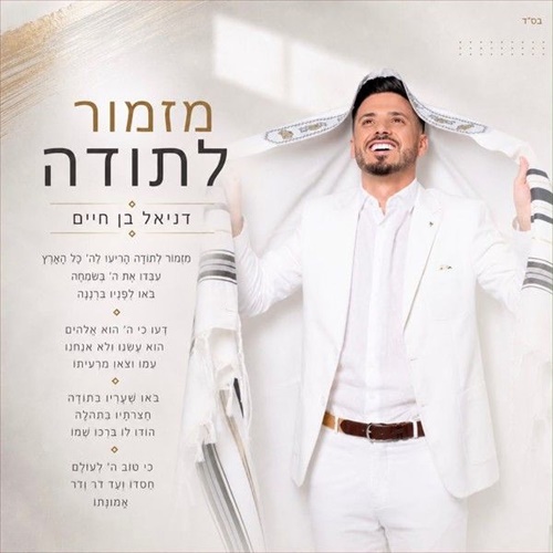 תמונה