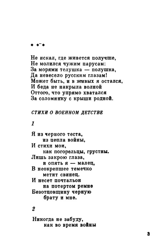 1984-page-0004