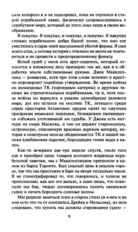 p0013
