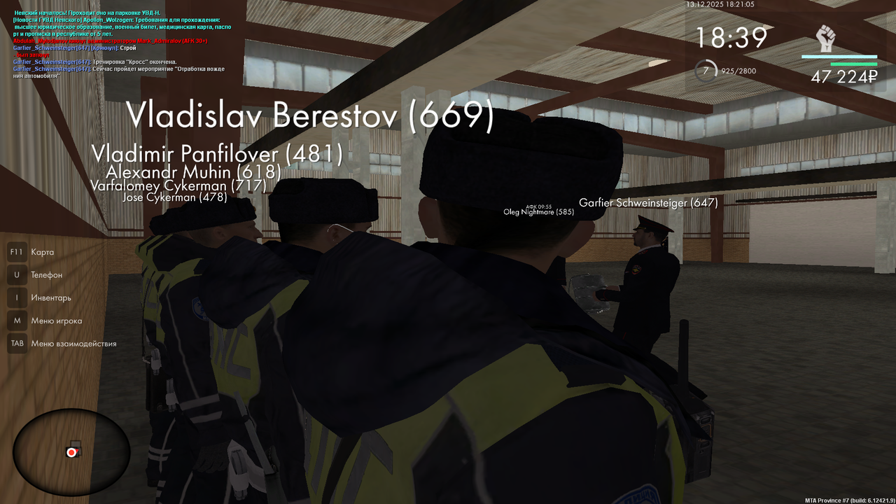 mta screen 2025 12 13 18 21 05