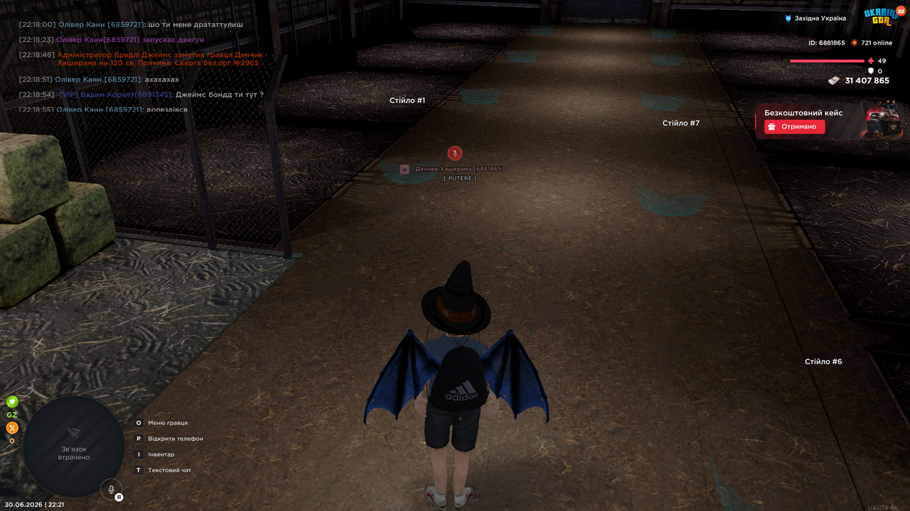 UKRAINE GTA 30 06 2026 22 21 32