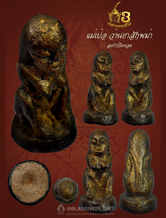 hn-a3