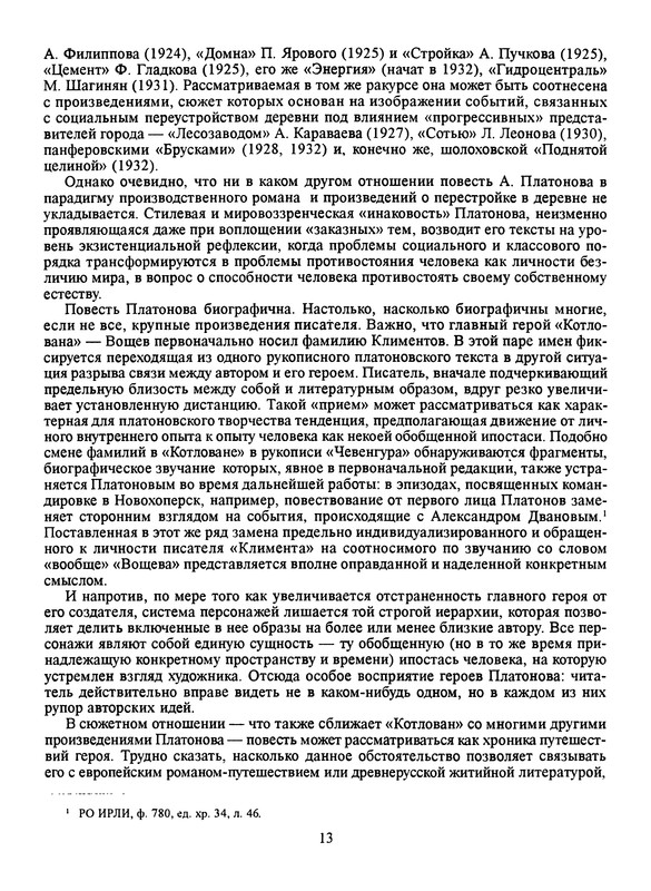 p0015