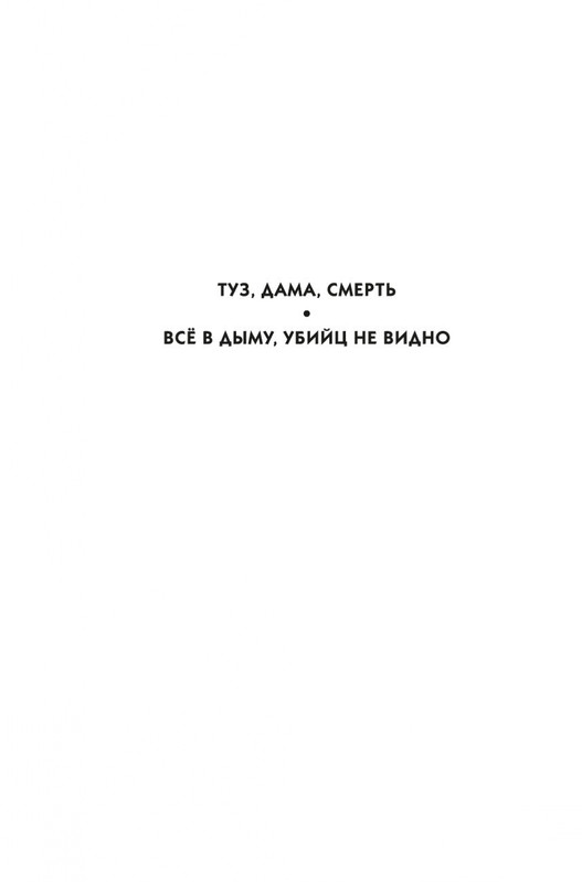 2-page-0002
