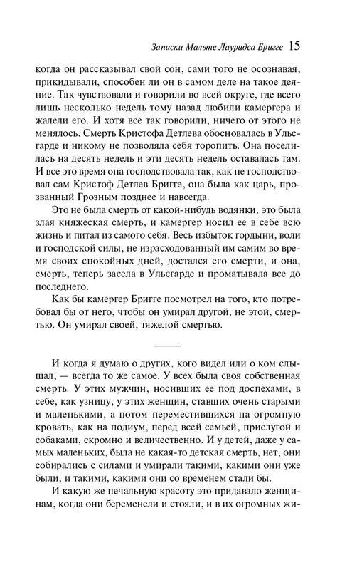 ITD000000001343466-page-0015