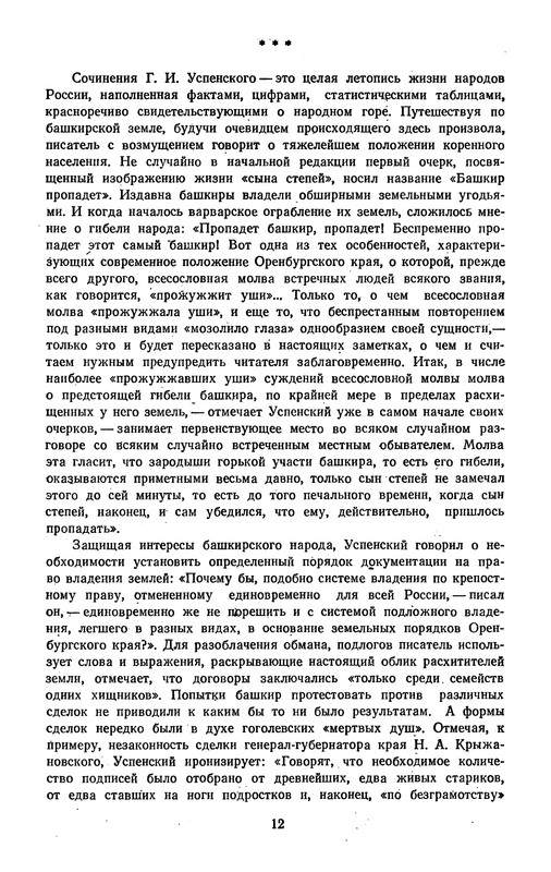 p0014