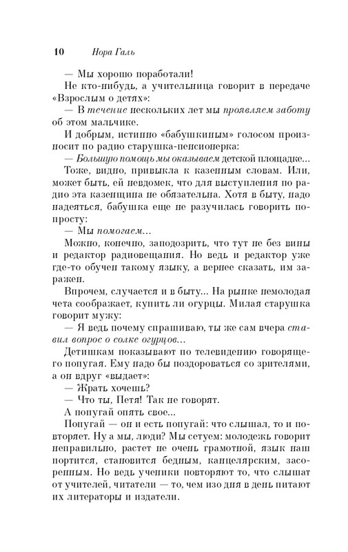 ITD000000000912668-page-0010
