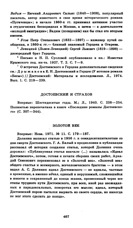 1989-page-0056