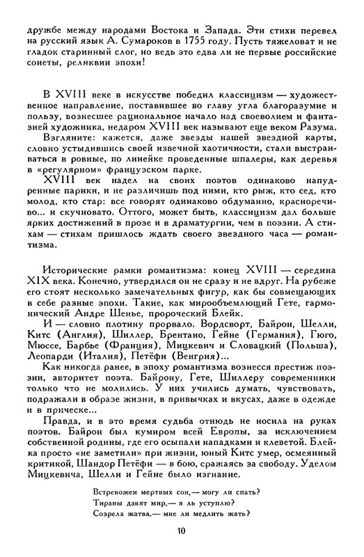 p0015