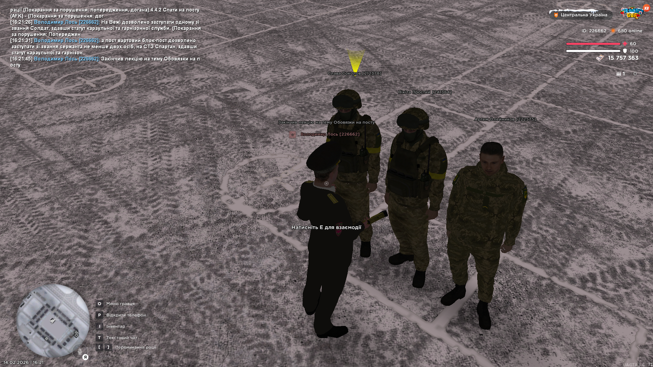 mta screen 2026 02 14 16 21 46