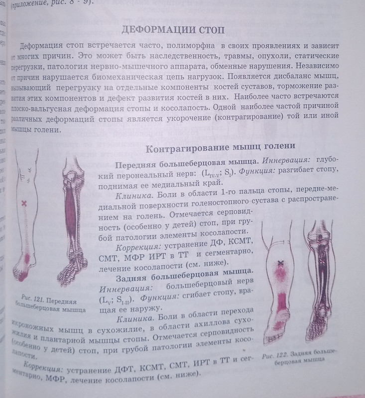 IMG_20190813_200712_542