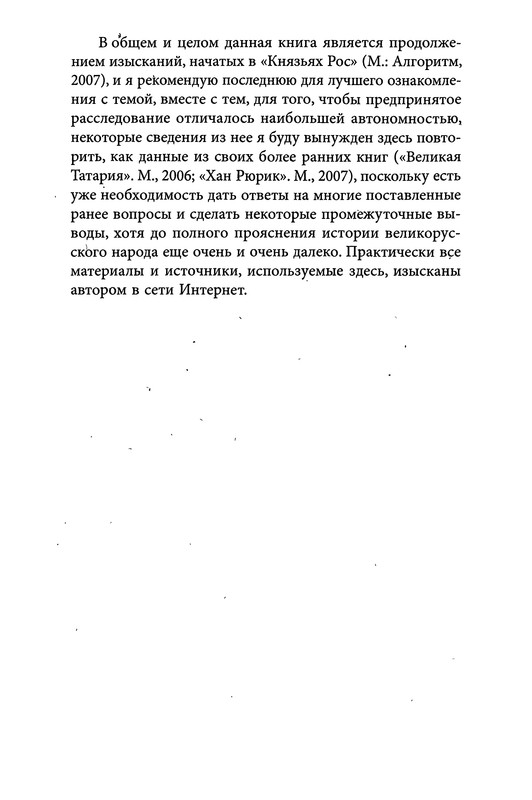 p0010