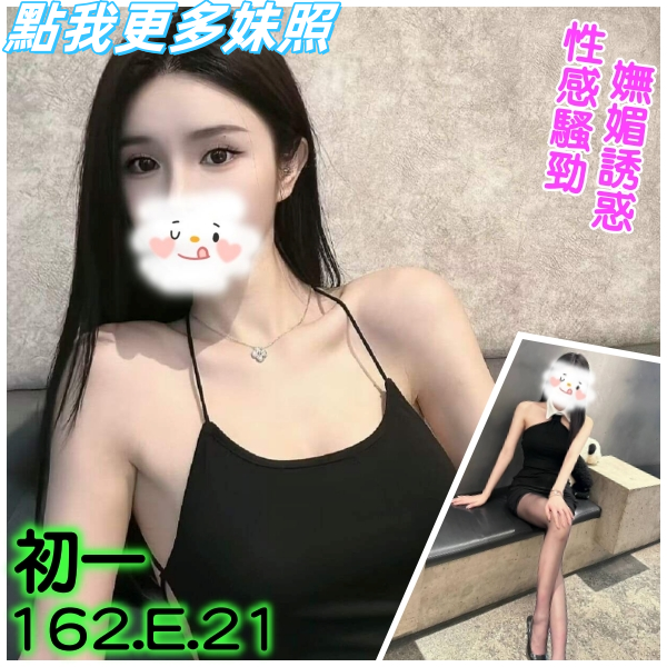 台北舒壓