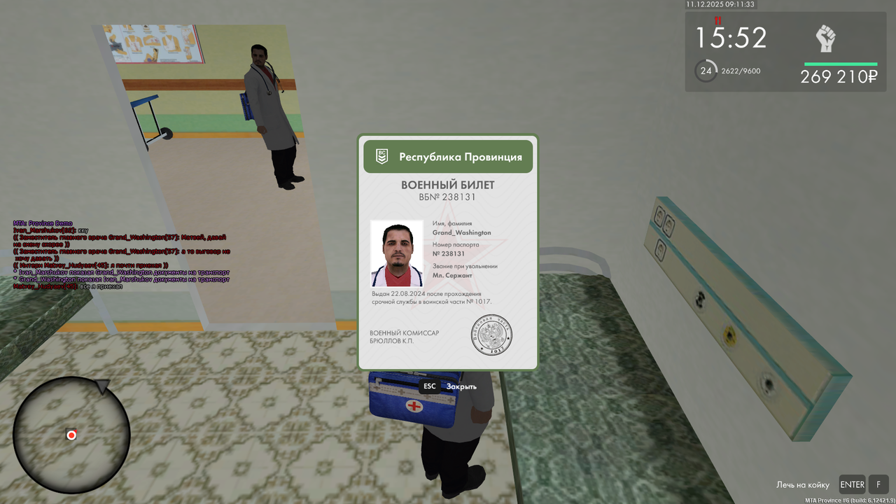 mta screen 2025 12 11 09 11 34