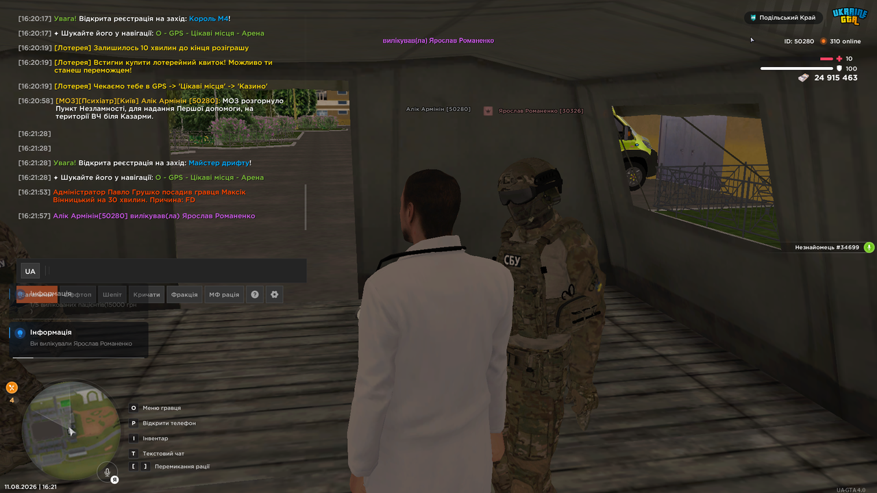 UKRAINE GTA 11 08 2026 16 22 00