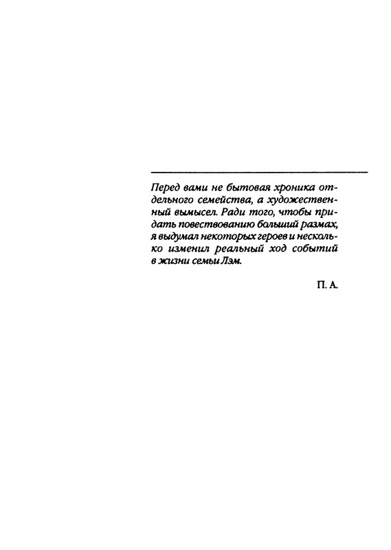 p0012