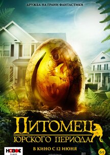 Трейлер фильма глубокая глотка () Трейлер фильма глубокая глотка