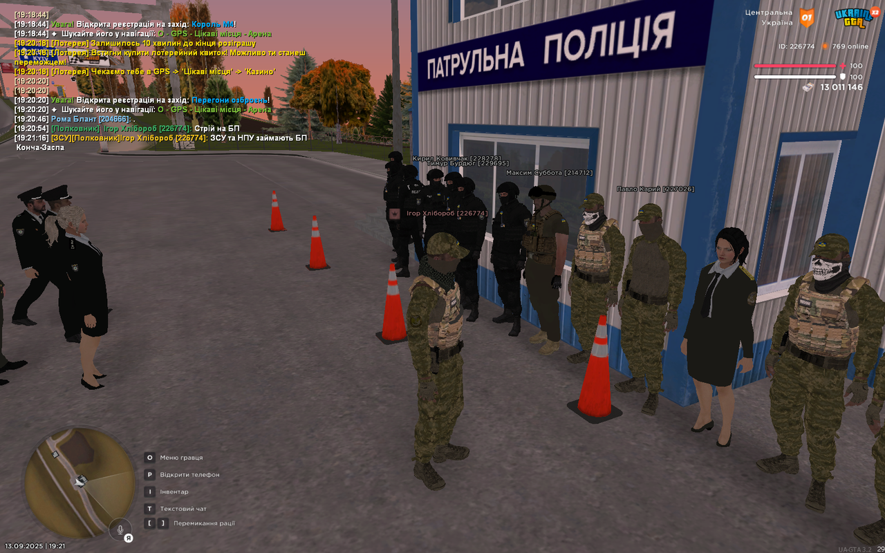 бп 4-1