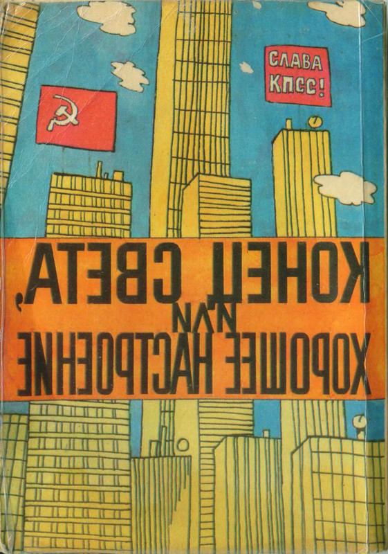 2-p0271