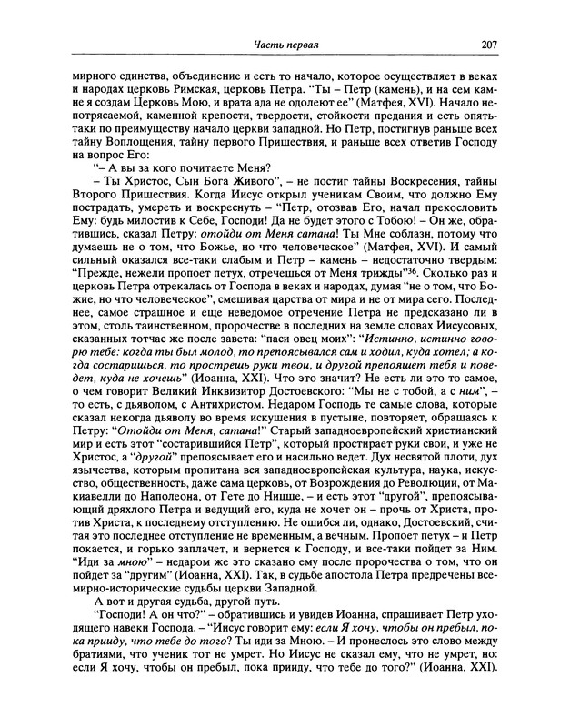p0208
