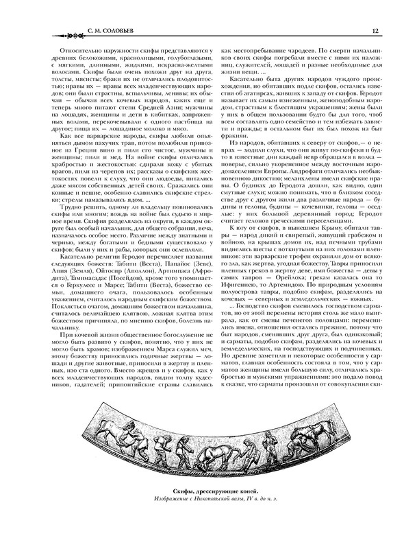 p0012