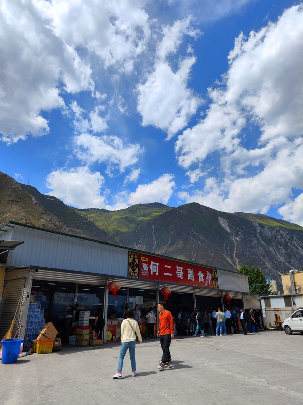 IMG_20230513_144101_副本