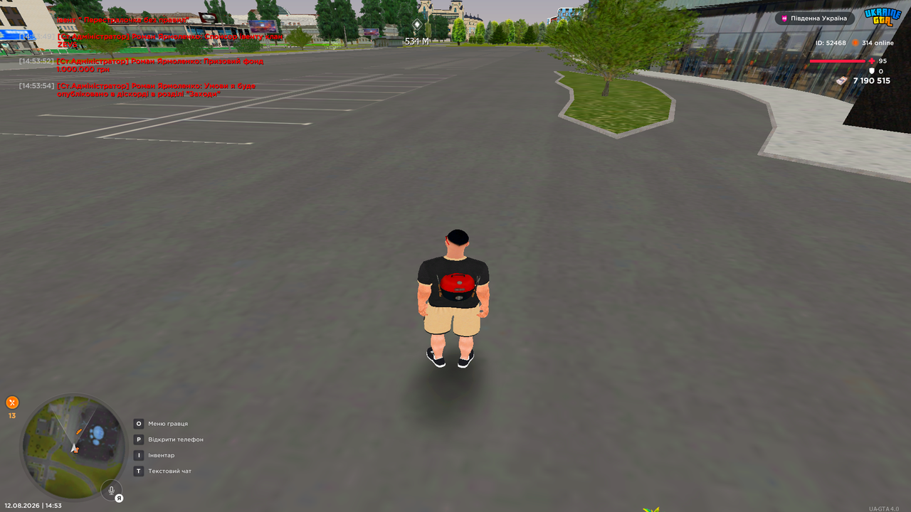 Grand Theft Auto San Andreas Screenshot 2026 08 12 14 53 55 48