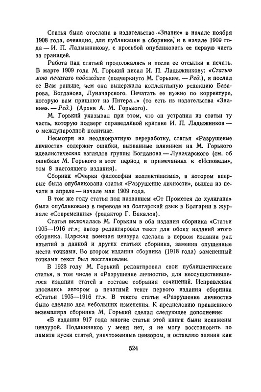 p0530