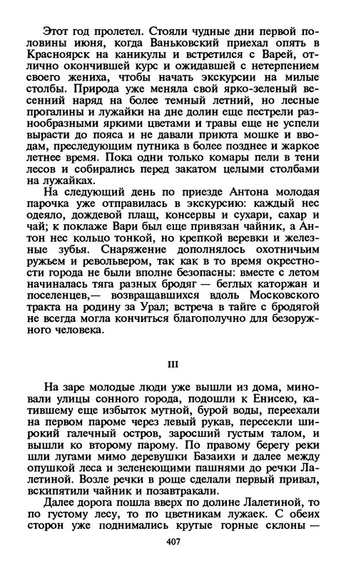 p0409