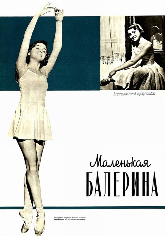 People's Romania (30)