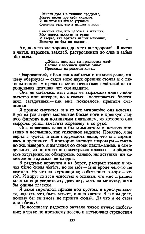 p0023