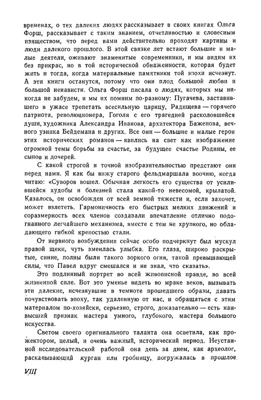 p0010