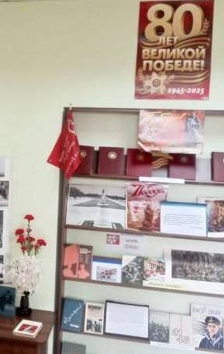 День памяти и скорби