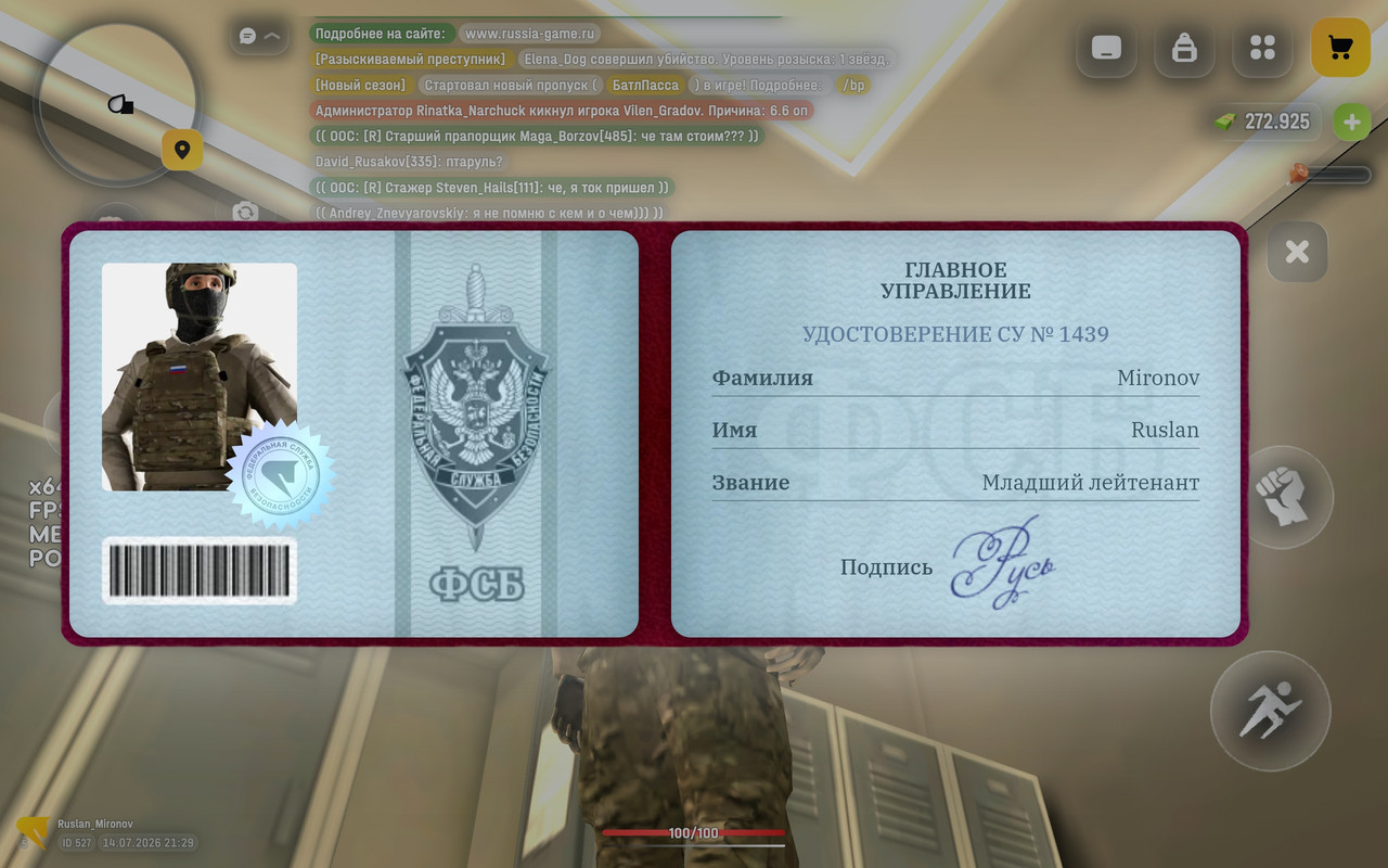 Screenshot 2026 07 14 21 29 59 858 com russia game