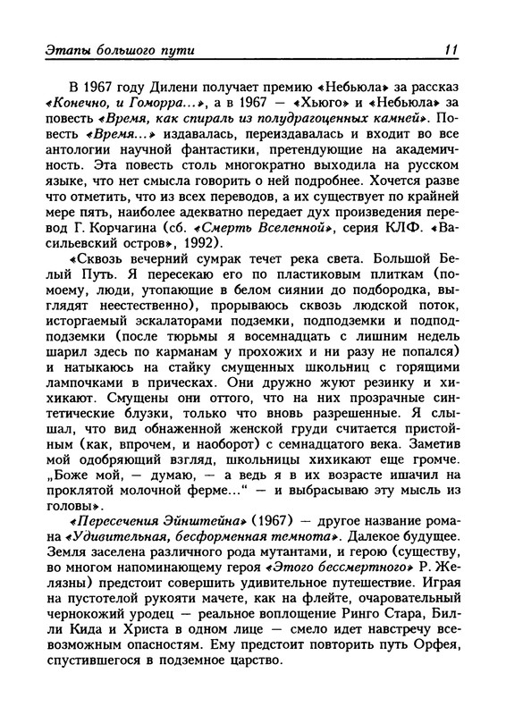 p0014