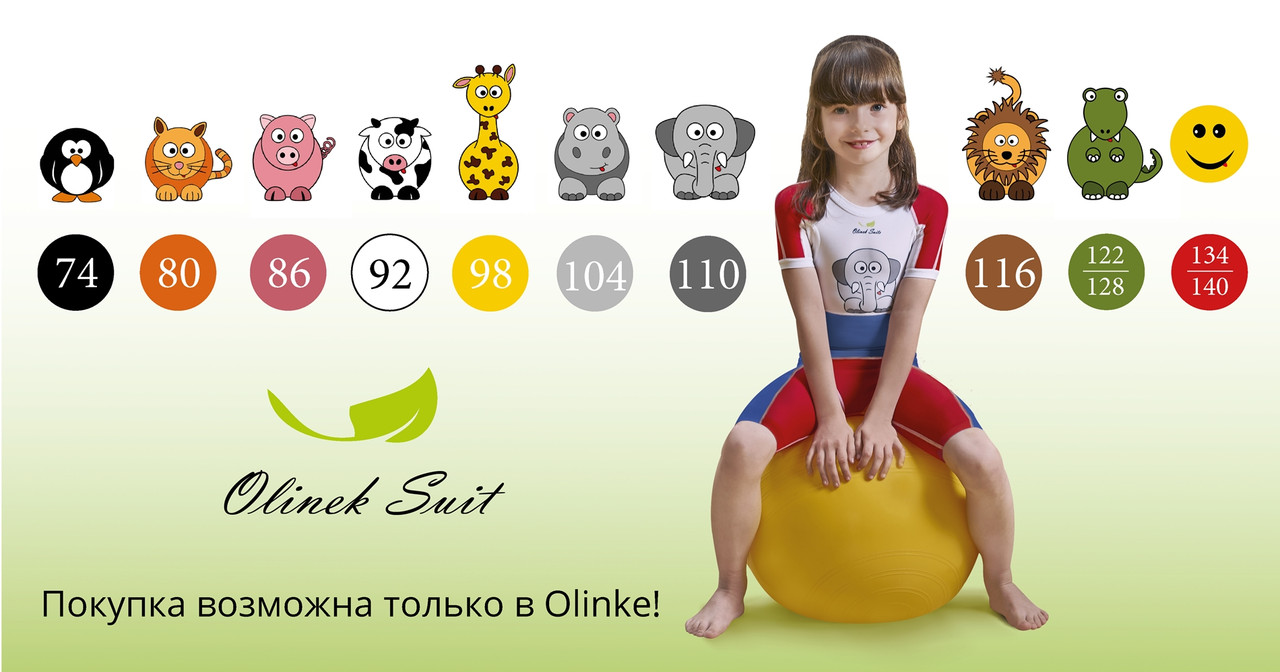 olinek suit na fb ru — kopia (2)