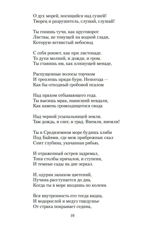 2-page-0018