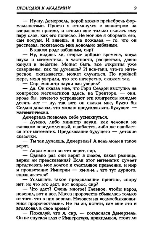 p0012